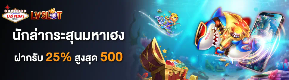 บา ค่า ร่า sa เกมออนไลน์ยอดนิยมในไทย