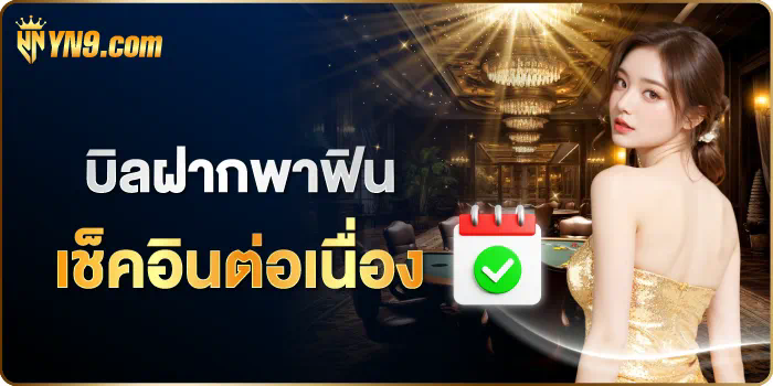 1 ฝาก 5 รับ 50 wallet  เกมสล็อตออนไลน์