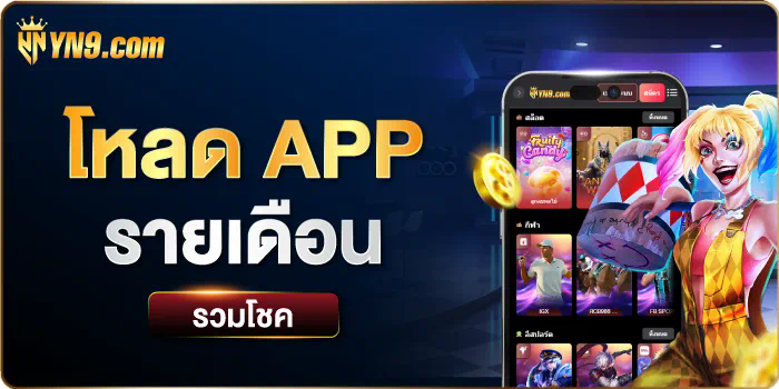 NXCASINO เกมออนไลน์ โบนัสฟรี ผู้เล่นใหม่ สมัครวันนี้!